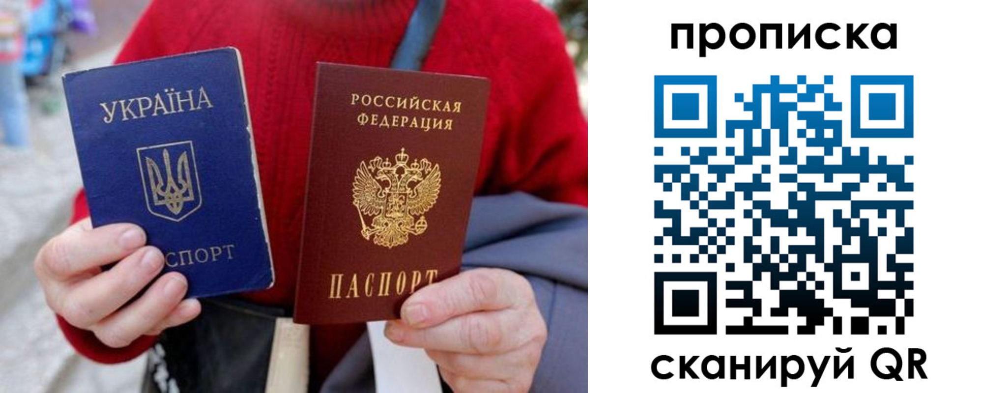регистрация в Черепаново
