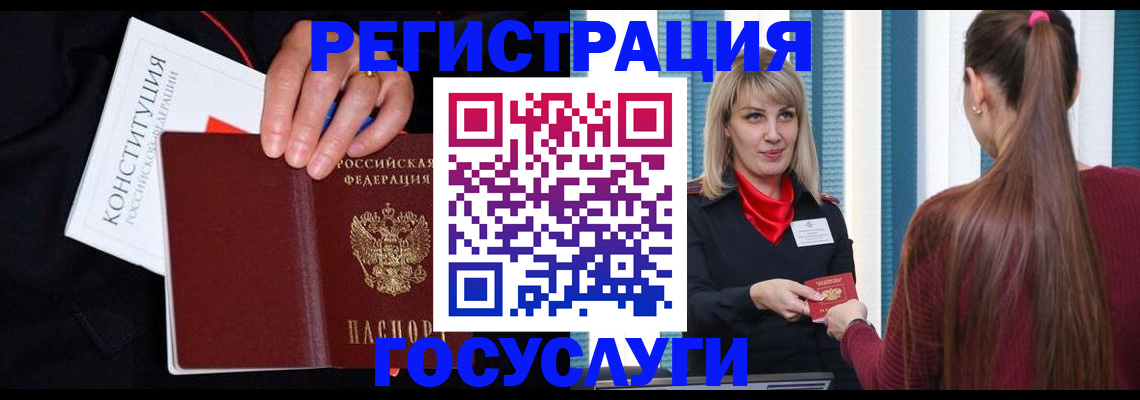 пропишу в квартире в Черепаново