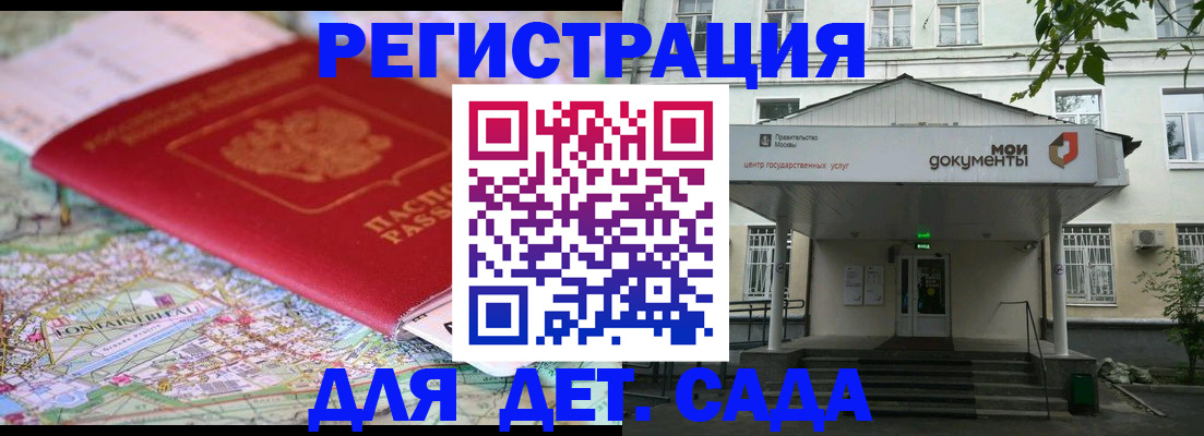 найти адрес прописки в Черепаново